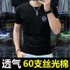 Camisa de verano con estampado de diamantes de imitación para hombre, cuello redondo, corte entallado, informal, de algodón de seda, moderna, con letras, manga corta