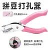 Amor y Espacio Profundo Shen Xinghui Qin Che Gorro Códigos de Colores Completos Accesorios Set Completo Herramientas para Gorros Materiales Mayoreo