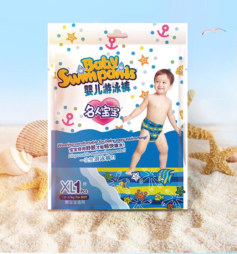 12408874273_209044101