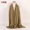 Bufanda/Pañuelo de Cabeza de Gasa con Perlas de Color Sólido, Estilo Nuevo Primavera-Verano, de Moda y Versátil, en Stock