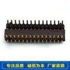 Fabricante de Shenzhen Suministra Conectores de Pines de Paso 1.0, Enchufe Vertical Recto, Adecuado para Conectar Otros Números P