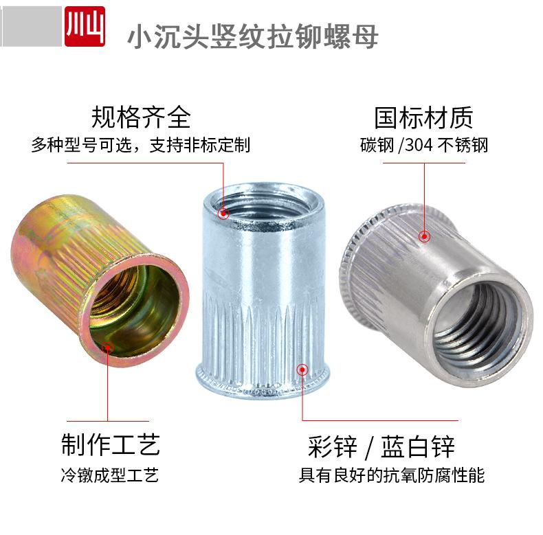 小头竖拉母_08.jpg