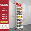 Estante Exhibidor de Snacks para Estantería de Supermercado, Estante para Nueces de Betel, Estante Pequeño Multicapa Montado en Pared para Chicles, Estante de Cabecera para Farmacia