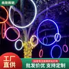 Luces Circulares Impermeables para Colgar en Árboles para Iluminación de Árboles en Calles Municipales, Iluminación de Paisajes Festivos, Anillos de Luces Decorativos, Hecho a Medida