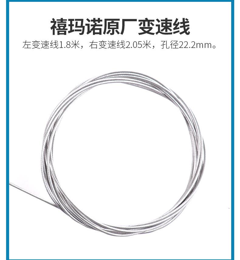 SHIMANO禧马诺变速套件 
