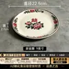 Prato em melamina imitação de porcelana A8, prato redondo vintage dupla felicidade, especial para restaurantes e hotéis, usado para pratos salteados e acompanhamentos de hot pot