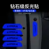 Adesivo Refletivo para Porta de Carro Adesivo de Aviso de Segurança Filme Refletivo de Grau Diamante Aberto Desligado Farol Alto Estágio Novato na Estrada Adesivo de Carro