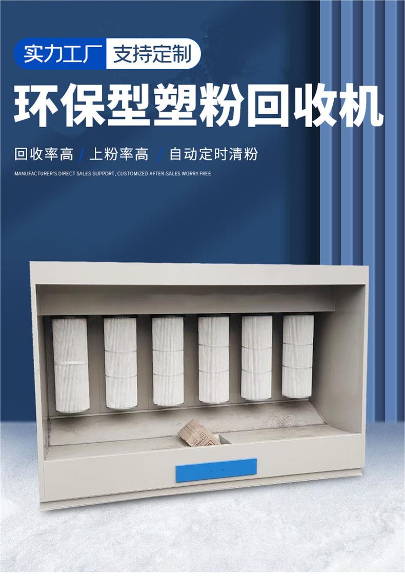 塑粉详情页_03.jpg