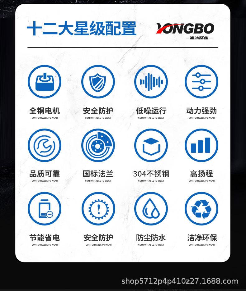 立式管道泵+_03.jpg