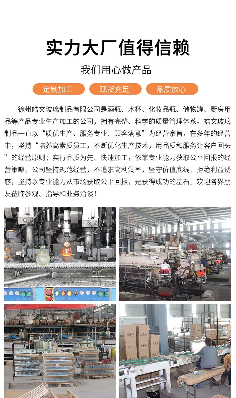 详情页(54)_02