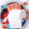 Máquina de lavar papel bolha lavagem forte descontaminação pastilhas de lavanderia genuíno pacote familiar super concentrado proteção da cor papel perfumado uma lavagem
