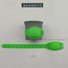 Pulsera de Silicona sin Agua, Botella de Recarga de Gel Antibacterial sin Lavado, Pulsera Portátil de Limpieza tipo Calamar sin Gel
