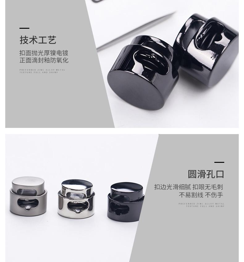 弹簧扣详情页_04