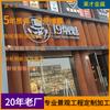 Instalación de soldadura y envoltura de forma de cabeza de puerta de acero resistente a la intemperie, procesamiento antiguo, fabricantes de Shanghai, cabeza de puerta de paisaje de acero resistente a la intemperie personalizada