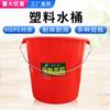 Cubo de Plástico Nuevo para Almacenamiento de Agua Doméstica, Cubo de Plástico para Mochila de Dormitorio Estudiantil, Tina de Pies para Lavandería, Cubo para Lavado de Autos