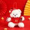 Llavero creativo de peluche de oso de Año Nuevo para coche, colgante para bolso de pareja del Año de la Serpiente, regalo pequeño, venta al por mayor