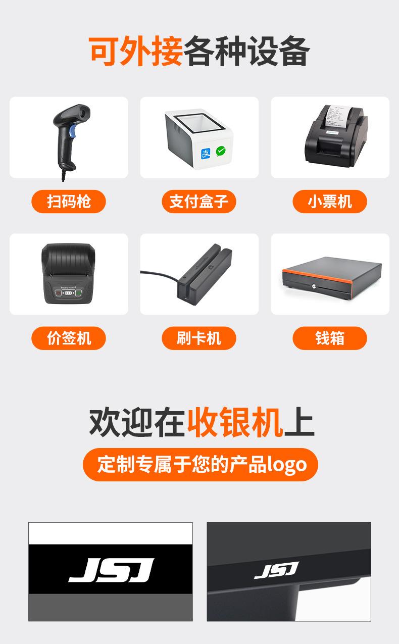 1688佳上佳-主图详情页-JSJ90_14.jpg