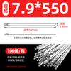 Suministro de fábrica brida para cables de acero inoxidable 304 5*250 autoblocante metálica brida de acero blanco brida para arnés de cables