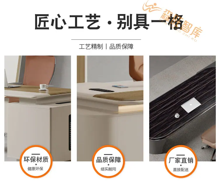 办公桌椅