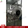 Máquina de Tostar Té para Fábrica de Té de Gas Hidráulico Máquina de Tostar Té Pequeña Multifuncional para el Hogar Máquina de Tostado a Gas Totalmente Automática