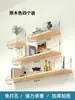 Estante para Pared sin Taladro, Tablero Recto para Colgar en Paredes, Adecuado para Dormitorio y Sala de Estar, Estantería de Pared, Estante Flotante de Almacenamiento
