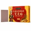 Novo Gastrodia Cártamo Vermelho Haste de Spatholobus Patch de Moxabustão de Losna Área do Pescoço Ombro Cintura Perna Cuidados com a Saúde Manutenção Suave Ervas Fabricante Personalizado