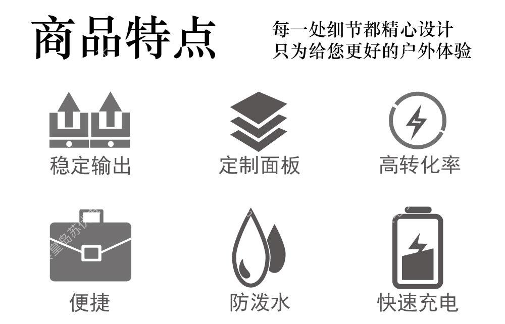 AI详情页_05