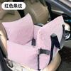 Nido para coche de mascotas versión coreana transfronteriza bolso nido de doble uso cojín nido para copiloto asiento de seguridad cojín perrera