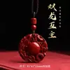 Colgante de Calabaza de Arena Dorada Púrpura Cinabrio para la Buena Suerte y la Prosperidad, Adecuado para Hombres y Mujeres en su Año Zodiacal, Al Por Mayor