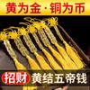 Estilo étnico amarillo dinero de cinco emperadores nudo chino amarillo cobre puro cinco emperadores cobre colgante para coche fabricantes de colgantes de nudo chino