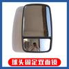 Aplicable a Qingling 50-Bell espejo retrovisor accesorios para camión espejo retrovisor 100p 50-Bell coche bomba reflector espejo de tamaño