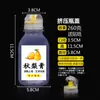 Botella de plástico PP de grado alimenticio resistente a altas temperaturas para coco de mar, pasta de pera de nieve, pasta de tortuga y poria, pasta de pera de otoño; botella exprimible portátil