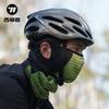 Bufanda de Verano para Ciclismo para Hombre Bufanda de Seda de Hielo Máscara Protector Solar Bufanda Mágica para Bicicleta Máscara para Colgar de la Oreja para Motocicleta