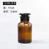Botellas de muestreo de tierra marrón, botellas de reactivos de boca ancha, venta al por mayor de fábrica, muestreo de laboratorio farmacéutico y químico, botellas de vidrio selladas