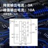 SA8323 ESOP8 Chip Controlador de Motor CC 12V IC Controlador de Motor de Robot