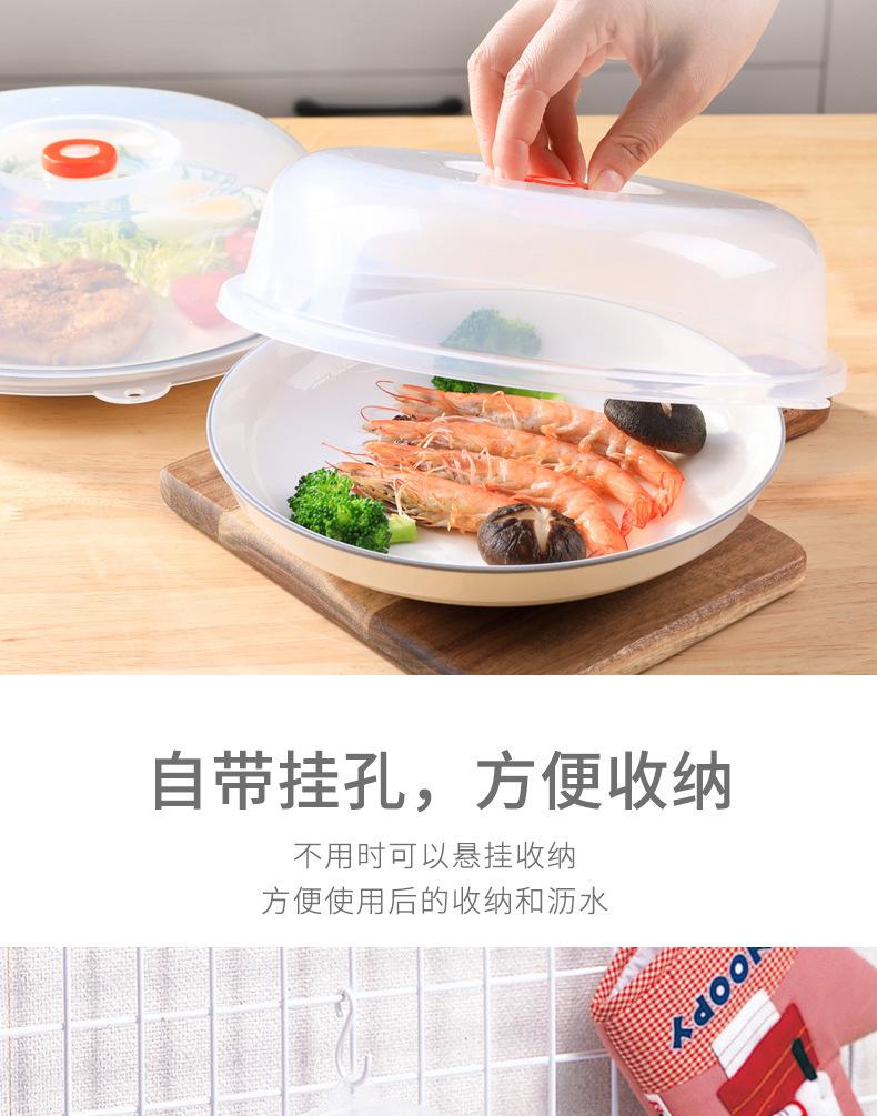 微波炉加热保鲜盖_10.jpg