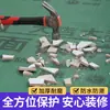 Película Protectora de Suelo para Decoración, Baldosas de Suelo, Baldosas Cerámicas, Película para Suelo, Esterilla Protectora, Película Protectora Desechable para Decoración del Hogar, Engrosada, Impermeable