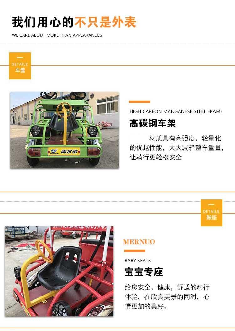 双人观光自行车,观光自行车,旅游观光车,景区观光电动车,景区观光车,双人自行车