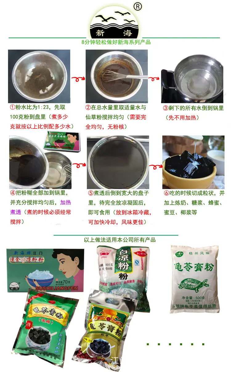统一做法.jpg