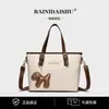 Bolso de Mujer, Bolso Tote de Gama Alta de Nicho, Gran Capacidad, Versátil, Moderno, Bolso de Hombro de Moda, Bolso de Mano, Bolso Cruzado