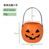 Cubo de Calabaza Nuevo Transfronterizo Portátil Accesorio de Cosplay Halloween Regalo para Niños Decoración Cubo de Dulces Recepción del Centro Comercial Barra