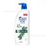 Head & Shoulders Control de Grasa Anticaspa Voluminizador Suavidad Sedosa Refrescante Hielo Shampoo Crema para Lavar el Cabello Dropshipping Mayoreo