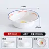 Cuenco retro de melamina con rosa amarilla, cuenco para hot pot antiguo, cuenco para salsa para mojar, cuenco para condimentos, cuenco vintage de esmalte para hot pot, cuenco para cocinar al vapor, cuenco para comer