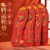 Almohadillas para Pies Siete Estrellas para Hombres y Mujeres, Altamente Elásticas, Súper Suaves, Absorbentes de Sudor, Anti-Olor, Nuevo Regalo de Boda, Cómodas para los Pies, Buena Suerte y Fortuna, Plantillas del Año del Zodiaco