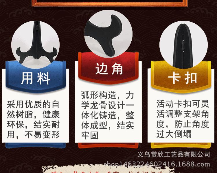 盘子支架_04.gif
