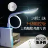 Luz nocturna USB, Lámpara de escritorio LED USB para protección ocular, Luz fuerte para computadora, Lámpara mini portátil, Lámpara de ahorro de energía para dormitorio