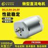 Sacapuntas Eléctrico Motor Enjuagador de Dientes Pulidora de Uñas Motor DC Cortapelos de Alta Velocidad Fk260A Micro Eléctrico