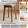 Taburete de Madera Maciza con Asiento Blando, Moderno y Sencillo, Adecuado para Mesa de Comedor en Casa, Taburete Pequeño para Sala de Estar, Apilable, Taburete Cuadrado Sencillo para Mesa de Café