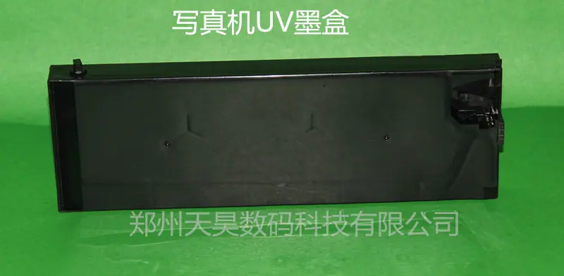 UV-01