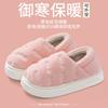 Pantufas de Algodão Macias e Confortáveis para Homens e Mulheres, Uso Doméstico Interno e Externo de Outono e Inverno, 2025 Novo Atacado Pelúcia Quente Antiderrapante de Sola Grossa
